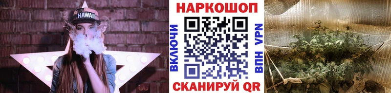 Где можно купить наркотики Буинск А ПВП  Марихуана  kraken рабочий сайт  Гашиш  Мефедрон  АМФ 