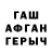 ТГК концентрат Nadine Asberry