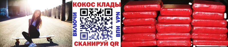 COCAIN Columbia  купить  цена  ссылка на мегу сайт  Буинск 