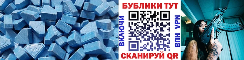 Ecstasy круглые  Буинск 