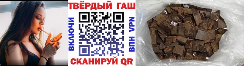 ГАШ Premium сколько стоит Буинск