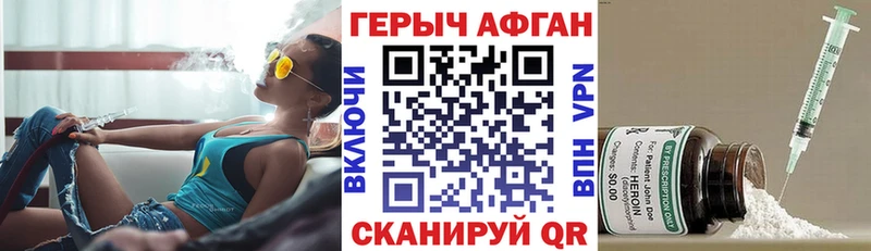 Героин гречка  Буинск 