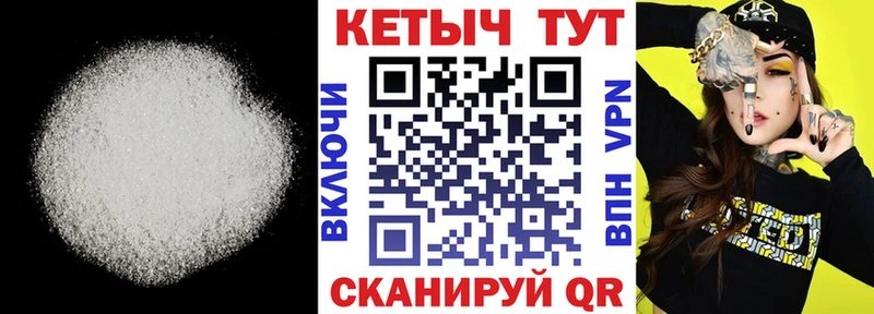 Кетамин ketamine  Буинск 
