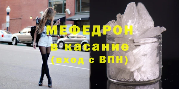 меф VHQ Балахна