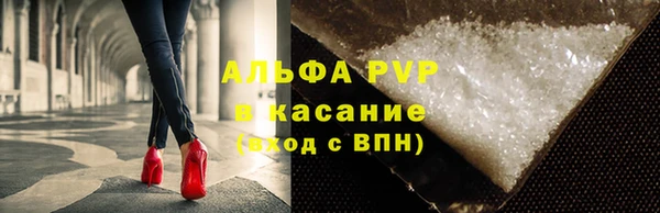 apvp Балабаново