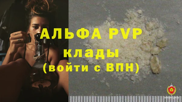 меф VHQ Балахна