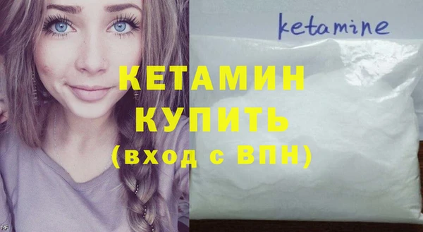 спайс Сосновый Бор