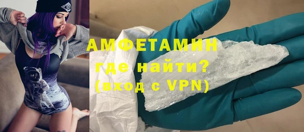 первитин Сосновка