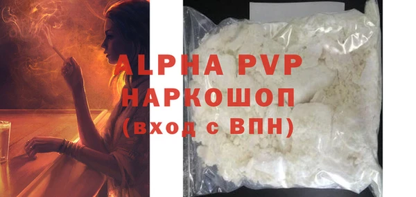 apvp Балабаново
