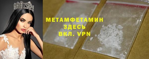 спайс Сосновый Бор