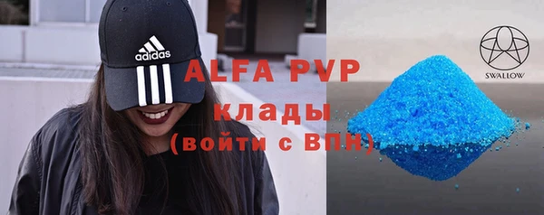 apvp Балабаново