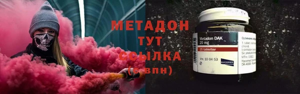 спайс Сосновый Бор