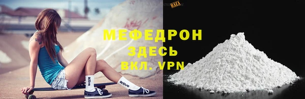 бутик Сосновоборск