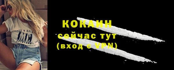 первитин Сосновка