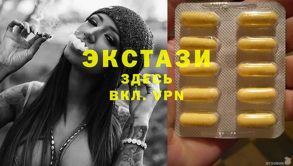 меф VHQ Балахна