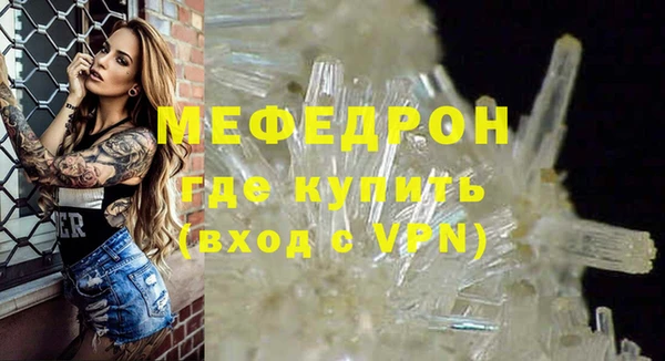 первитин Сосновка