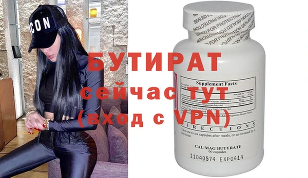 меф VHQ Балахна
