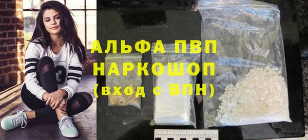 apvp Балабаново