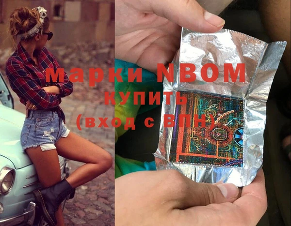 бутик Сосновоборск