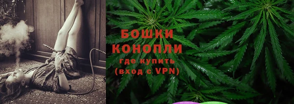 бутик Сосновоборск
