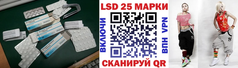 LSD-25 экстази кислота  где купить наркоту  Буинск 