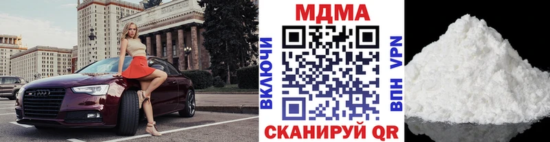 MDMA кристаллы  купить наркоту  Буинск 