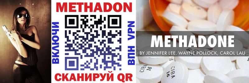 ОМГ ОМГ ТОР  Буинск  МЕТАДОН VHQ 