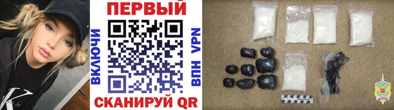 МЕТАМФЕТАМИН кристалл Буинск
