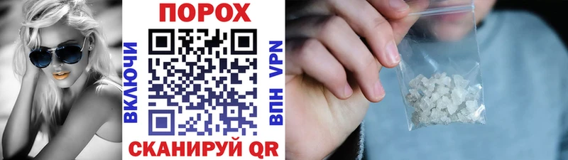МЕТАМФЕТАМИН витя  цена наркотик  Буинск 