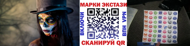 Марки NBOMe 1,8мг  Буинск 