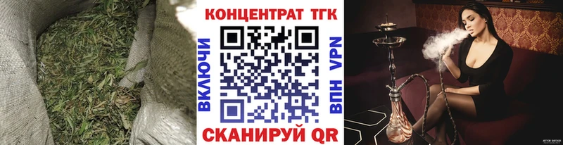 Дистиллят ТГК THC oil  гидра tor  Буинск 