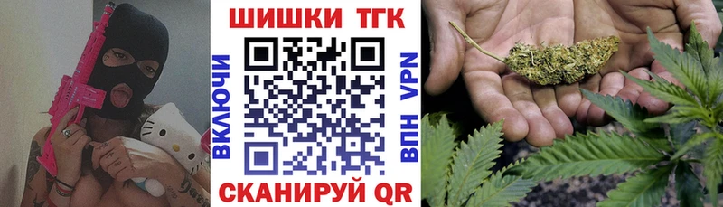 МАРИХУАНА марихуана  Буинск 